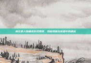 疯狂猜人物角色游戏揭晓，揭秘隐藏在谜题中的角色