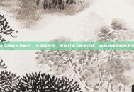 冬瓜哪些人不能吃，冬瓜营养好，但这几类人请管住嘴，你的身体可能吃不消