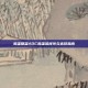 英雄联盟ADC英雄多样性与选择指南