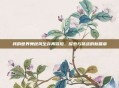 我的世界舞秋风生存再冒险,探索与挑战的新篇章