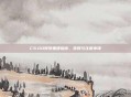 CS:GO账号重建指南，步骤与注意事项