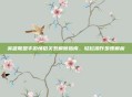 英雄联盟手游情侣关系解除指南,轻松操作步骤解析