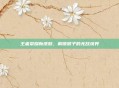 王者荣耀新皮肤，解锁猴子的无敌境界