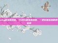 pubg藏宝库钥匙，PUBG藏宝库钥匙，一把价值连城的数字密钥