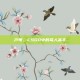 芦苇，CSGO中的骂人高手
