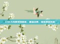 CS1.5光辉岁月脚本，重温经典，畅享射击乐趣