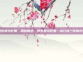 阿昔莫司胶囊，降脂利器，阿昔莫司胶囊—高甘油三酯的克星
