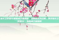 信长之野望12革新威力加强版，当革新成为经典，再评信长之野望12，革新威力加强版