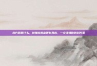 斜方肌是什么，被嫌弃的富贵包真凶，一文读懂你的斜方肌