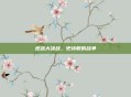 逆战大决战，史诗般的战争