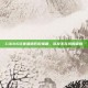 COD16玩家遭遇匹配难题，队友不在线的困扰