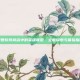 联想软件商店中的英雄联盟，全面探索与体验指南