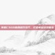 掌握CSGO信用提升技巧，打造卓越游戏体验