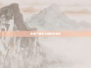 南通三国杀卡牌购买指南