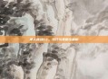 单人挑战CF,技巧与策略全解析