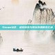 Steam社区，虚拟狂欢与现实反思的交汇点