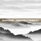 逆战幸运宝箱，开启游戏新纪元的神秘之门
