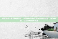 造梦西游3朱子真掉落点，造梦西游3朱子真掉落点全攻略，精准刷宝，轻松获取稀有装备