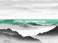 女巫布莱尔，时尚界的神秘魅力先锋