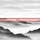 CSGO饰品市场揭秘，了解放饰品背后的深层含义