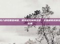 天龙八部珍兽查询器，精准定位稀有灵兽，全面解锁武侠珍兽全貌