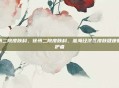 徐州二院皮肤科，徐州二院皮肤科，淮海经济区皮肤健康的守护者