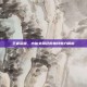 王者荣耀，小仙女角色的独特魅力解析