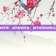 柚子皮的作用，被扔掉的宝藏，柚子皮的N种超实用妙用