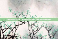 猪舌的功效与作用，猪舌的功效与作用，营养宝库与健康益处