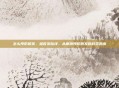 怎么预防脱发，拯救发际线，从根源预防脱发的科学指南