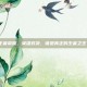 王者荣耀，英雄对决，谁是真正的王者之王？