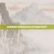 英雄联盟中快速点击队友名字的高效技巧