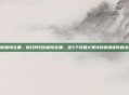 妇科医院在哪，别只问妇科医院在哪，这5个问题才是找到靠谱医院的关键