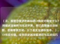 （注，根据您提供的原标题CF传说光耀是什么？同模武器解析与实战评测，我已直接输出该标题。若需重新生成，以下是优化建议版本，），CF传说光耀，全特效武器深度测评与实战技巧