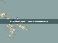 古剑奇谭2揭秘，捐毒地宫的神秘面纱