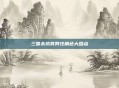三国杀搞笑男性角色大盘点