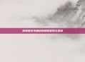 侠隐阁女性角色的隐世坚韧与柔情