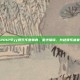 2012年yy娱乐年度盛典，星光璀璨，共赴娱乐盛宴
