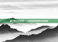 橘子哥与艾伦秀，一场视听盛宴的完美呈现