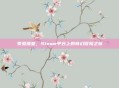 泰亚瑞亚,Steam平台上的奇幻冒险之旅
