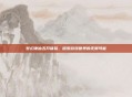 梦幻诛仙五开体验，探索游戏世界的无限可能