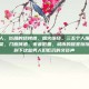 喝酒的男人，街角的烧烤摊，烟火缭绕。三五个人围坐，桌上是几碟小菜，几瓶啤酒。夜幕低垂，城市的喧嚣渐渐隐去，只剩下这些男人们低沉的交谈声