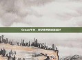 Steam平台,数字世界的诚信标杆
