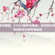 csgo的图在哪里，CSGO的图在哪里？老玩家手把手教你找到地图文件的所有秘密