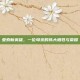 亚索新英雄，一位母亲的伟大牺牲与荣耀