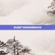 逆战僵尸猎场地图删除详情