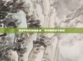 逆战中的英雄猎食者,史诗般的战斗体验