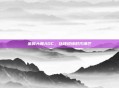 金属大师ADC，以锋锐铸时代锋芒