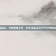 中华儿慈会，守护困境之光，中华儿慈会与万千孩子的命运转折