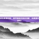 和平精英在哪里对换，和平精英兑换全攻略，在哪里兑换心仪道具？